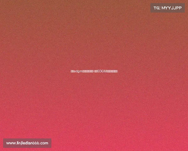 上海edgm俱乐部具体地点-上海EDGM劲旅的超级座驾