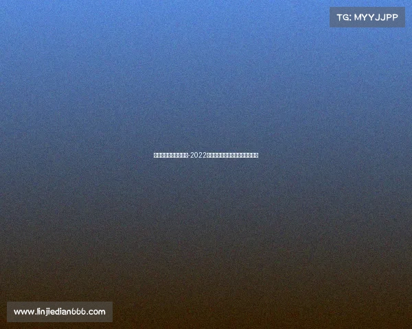 今年亚运会的电子竞技-2022年亚运会电子竞技是正式比赛项目