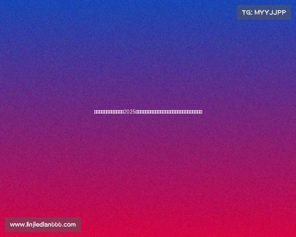 国内电竞比赛游戏有那些—2025国产电竞游戏排行榜火热出炉，王者、和平精英稳坐头把交椅