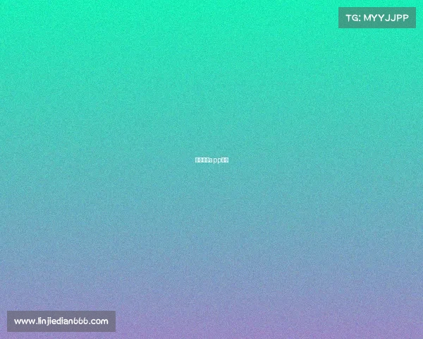 小艾电竞app下载